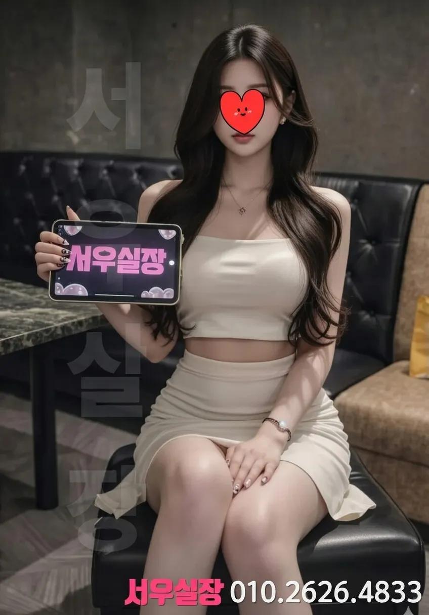 수지 하이퍼블릭 프리미엄