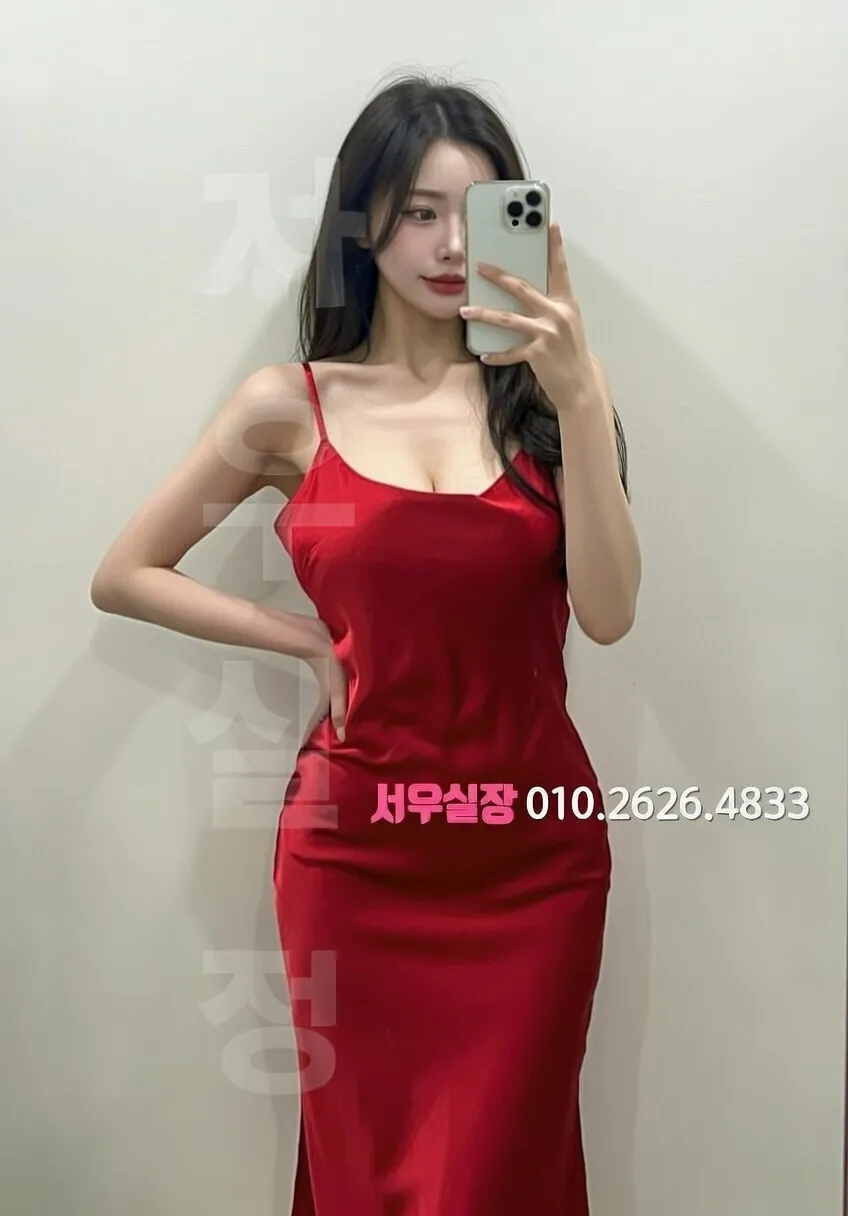 수지 하이퍼블릭 라운지