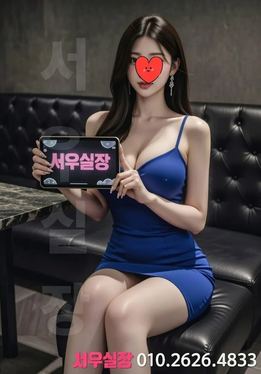 수지 프리미엄 가라오케 노래방 럭셔리 룸 음향 시설 1