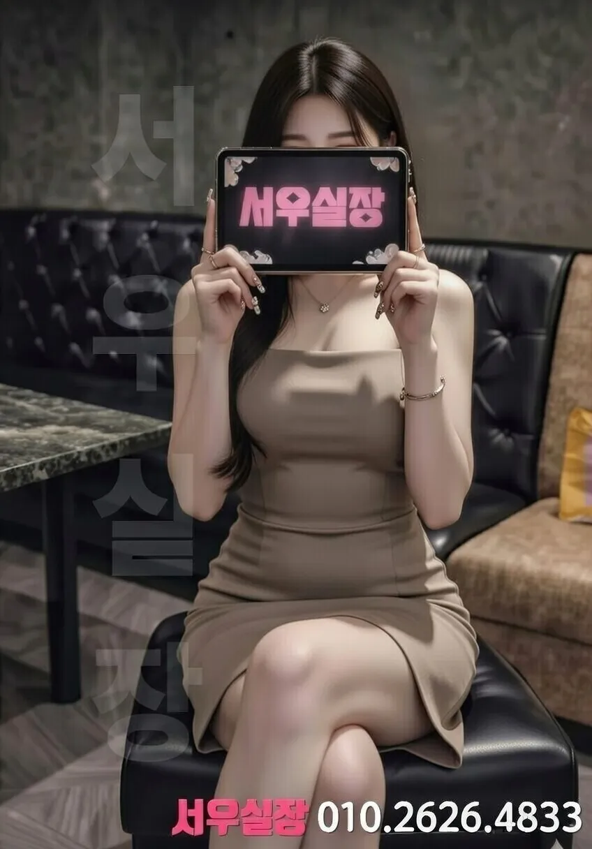 수지 프리미엄 가라오케 노래방 럭셔리 룸 음향 시설 2