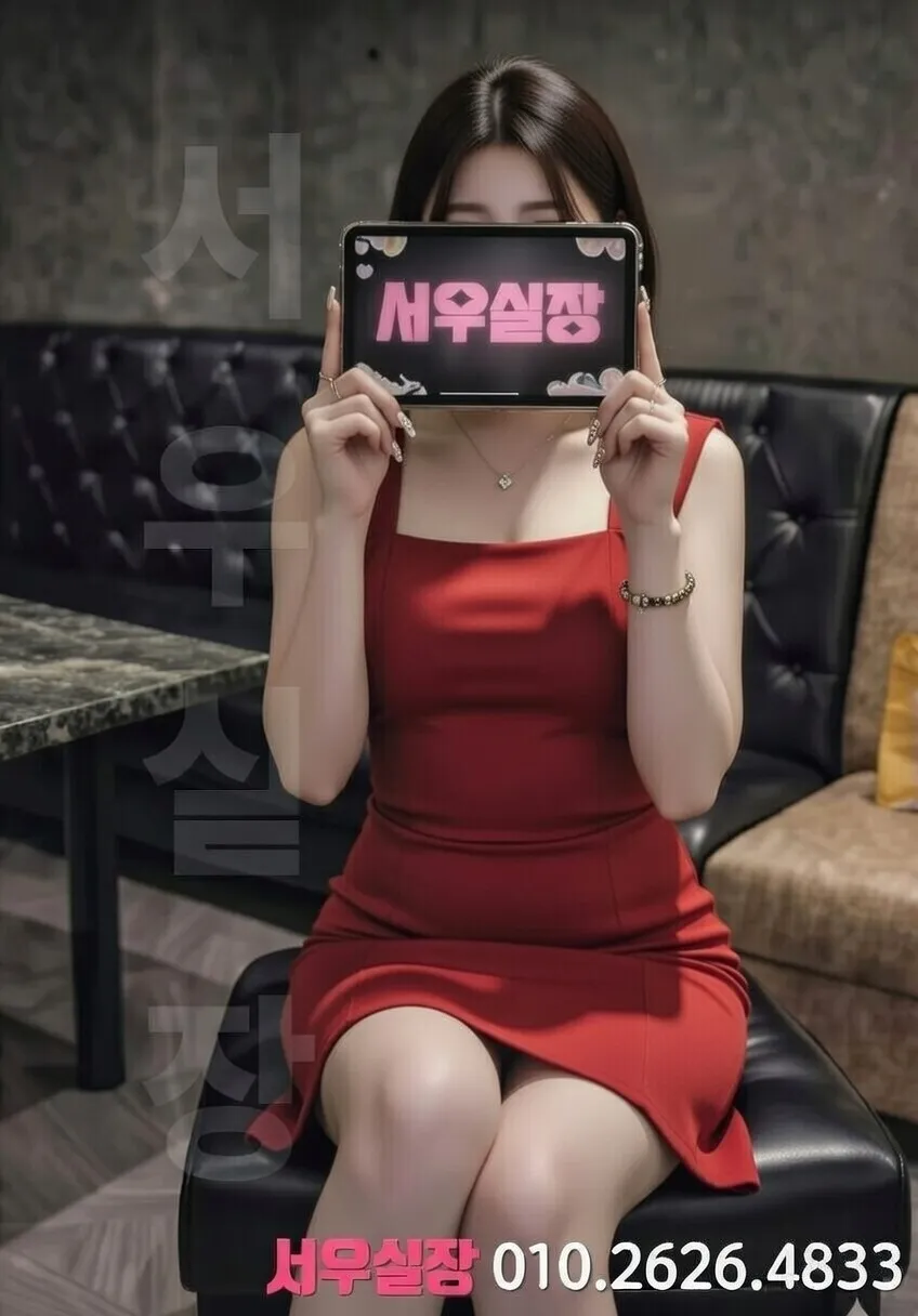 수지 프리미엄 가라오케 노래방 럭셔리 룸 음향 시설 3