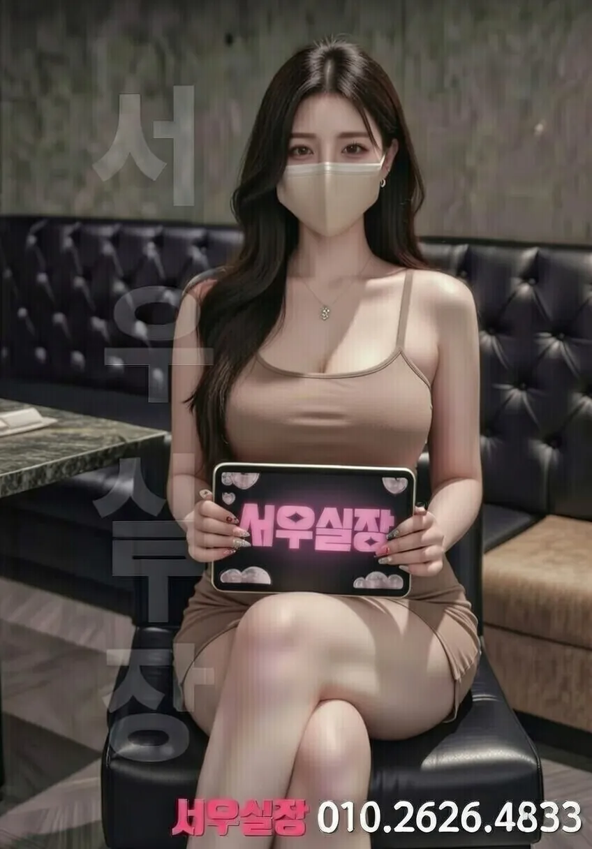 수지 프리미엄 가라오케 노래방 럭셔리 룸 음향 시설 4