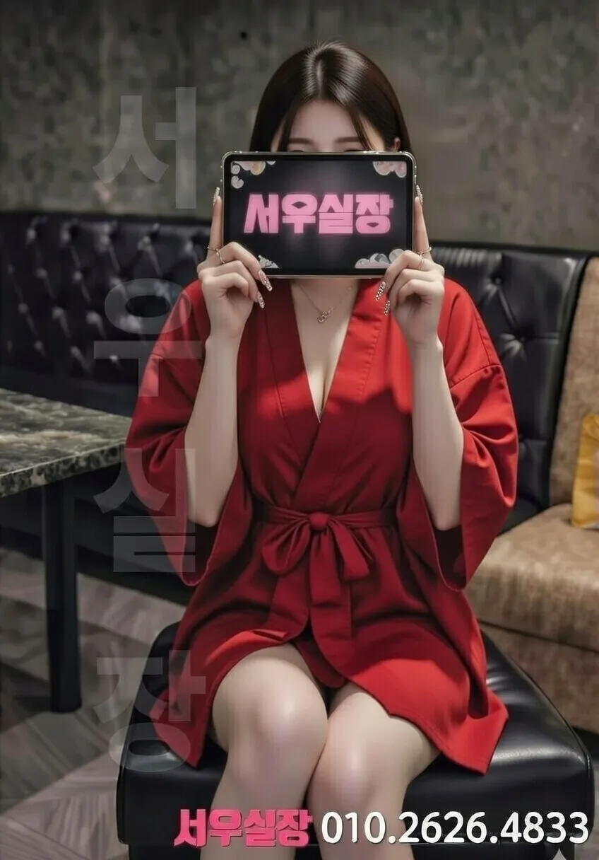 수지 기모노룸 일본 테마 라운지 이색 분위기 인테리어 2