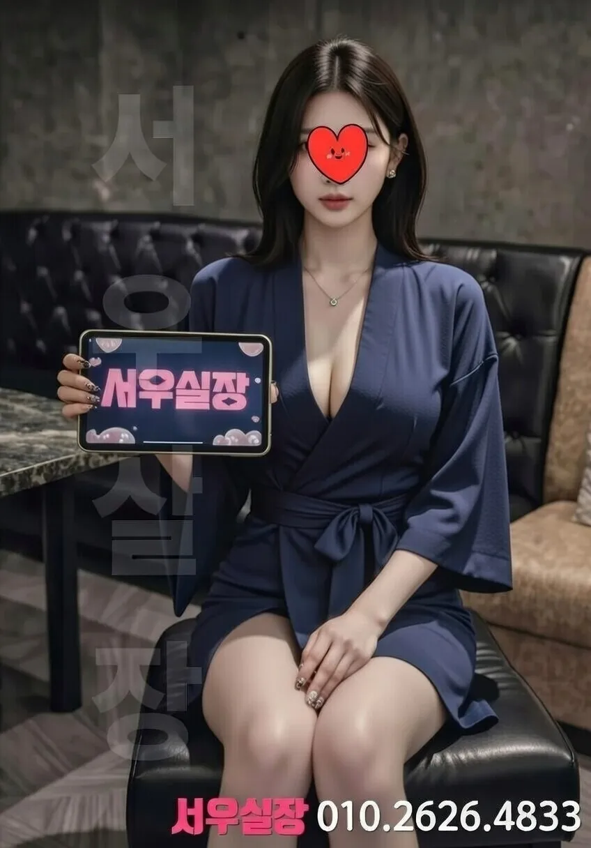 수지 퓨전 기모노룸