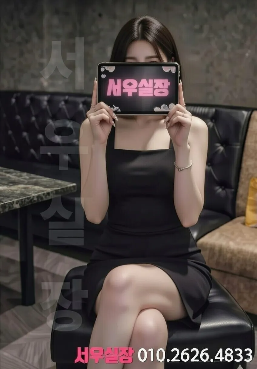 수지 룸살롱 프리미엄 클럽 비즈니스 접대 라운지 인테리어 1