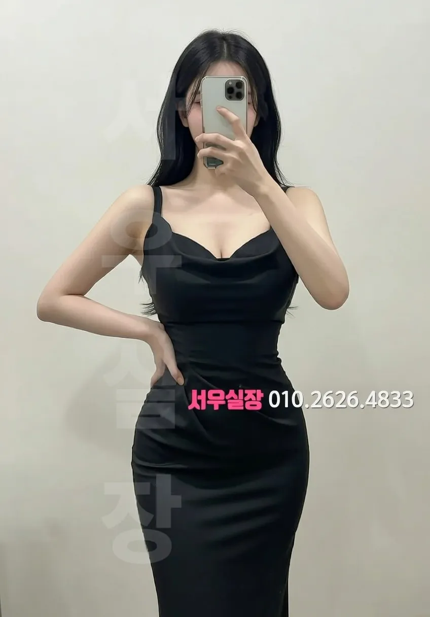 수지 룸살롱 - 로얄 비즈니스